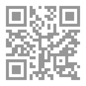 Qr Code الطريق إلى بيت المقدس : القضية الفلسطينية (نحو تأصيل إسلامي للتاريخ ؛ ج3)