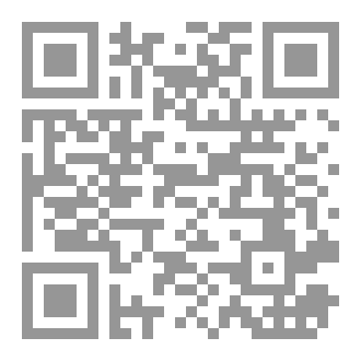 Qr Code سبيل البلاغ
