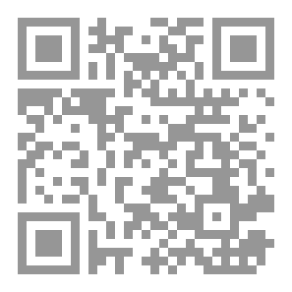Qr Code الدموع الصامتة