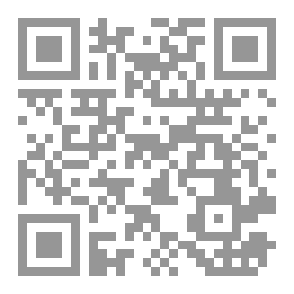 Qr Code وقال ميمون لفتاه