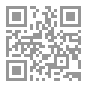 Qr Code الفكر السياسي عند الإمام الجويني