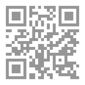 Qr Code إدارة التسويق الدولي والعالمي المعاصر الحديث