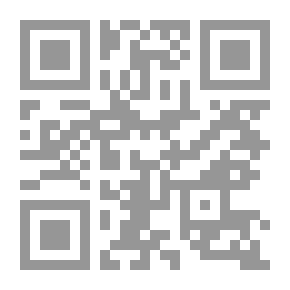 Qr Code دانة – حكاية حب تحكيها دانة لتختار نهايتها (رواية)