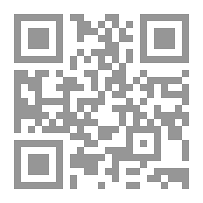 Qr Code المدخل إلى القانون النظرية العامة للقانون