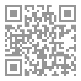 Qr Code كتاب رقم ( 476 ) من سلسلة الكامل