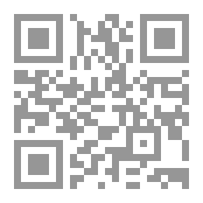 Qr Code قبسات من نور العاشقين