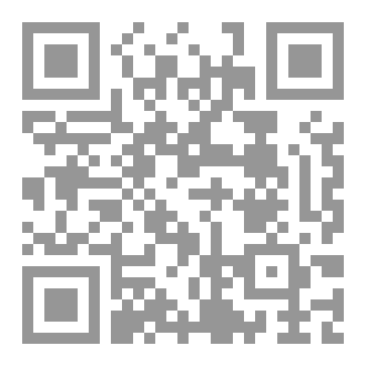 Qr Code جامع الأمهات مختصر ابن الحاجب الفرعي باب البيوع من أوله إلى آخر باب الربا دراسة فقهية مقارنة الجزء الرابع