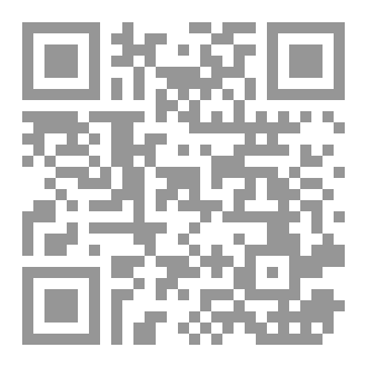 Qr Code حرائق الشام