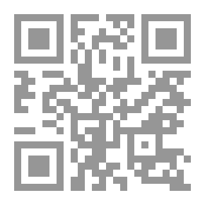 Qr Code حكم دفع القيمة في الزكاة في الشريعة الإسلامية