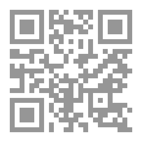 Qr Code تحفة ذوي الألباب في من حكم بدمشق من الخلفاء والملوك والنواب