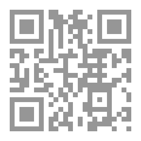 Qr Code المدد والمهل القانونية في التشريعات السورية - الجزء الأول