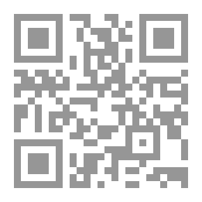 Qr Code تفسير التستري (شروح عظيمة للقرآن الكريم المجلد الرابع)