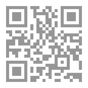 Qr Code القواعد العربية النموذجية - الجزء الأول للسنة الثانية الإبتدائية