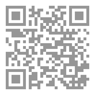 Qr Code نورٌ ونار