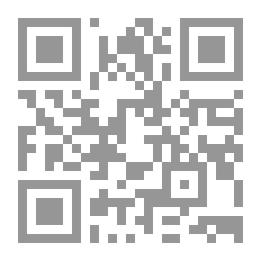 Qr Code الحجاج في البلاغة المعاصرة