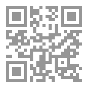 Qr Code موسوعة القضاء الإداري السعودي - الكتاب الثاني