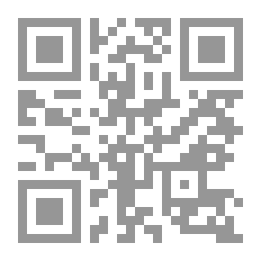 Qr Code أوراق عربية عن فلسطين ومصر والوحدة العربية