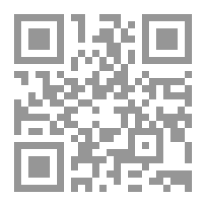 Qr Code Cinq Mars — Volume 5