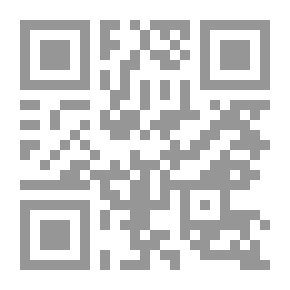 Qr Code الغيبة والنميمة