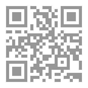 Qr Code اختيارات الإمام الشوكاني الفقهية في المسائل الخلافية في العبادات جمعاً ودراسة