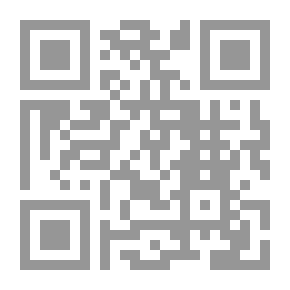 Qr Code الإمامة عند الإباضية `بين النظرية والتطبيق .. مقارنة مع أهل السنة والجماعة` - الجزء الأول