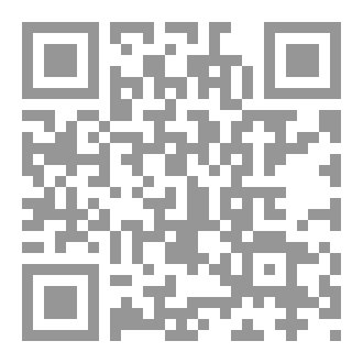 Qr Code منهاج النسابين - البنتني