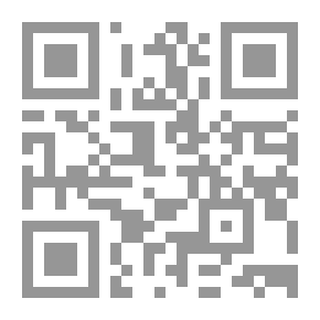 Qr Code الإتجاهات الحديثة في القانون الدولي الجزائي
