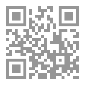 Qr Code التنطيم الفقهي والتنظيم القانوني للسوق المالية الإسلامية