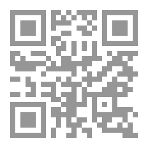 Qr Code في العبور الحضاري لكتاب اسرار العربية