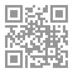 Qr Code الضلالة بعد الهدى أسبابها وعلاجها