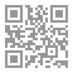 Qr Code المغازى الأولى ومؤلفوها