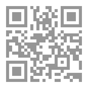 Qr Code The Rock Of Tanios Amin Maalouf