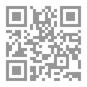Qr Code فكر الانتماء في زمن العولمة وقفات مع المفهومات والتطبيقات لـ علي بن إبراهيم النملة