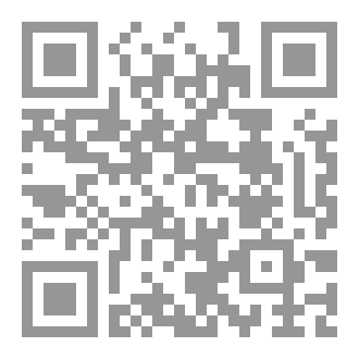 Qr Code سلسلة هذا ديننا-سيد مبارك  -10
