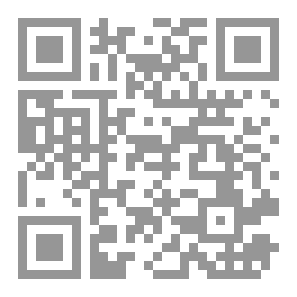 Qr Code كتاب نجمة الصباح