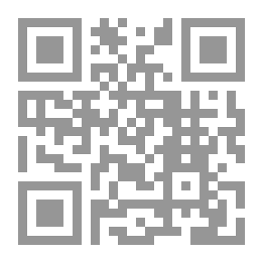 Qr Code الهرمنوطيقا - و منطق فهم الدين