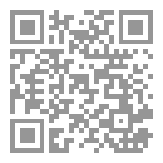 Qr Code الاسبانية