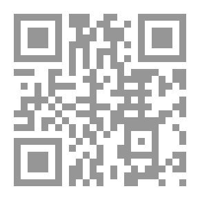 Qr Code مجمل تاريخ الموريتانيين