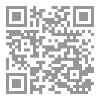 Qr Code تمرد على الواقع