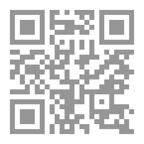 Qr Code الاستشهاد الإنجليزي