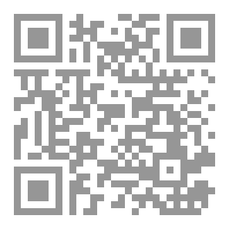 Qr Code في سبيل التفكر