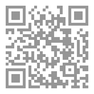 Qr Code اللكنة و أحكامها فقهية