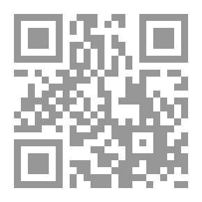Qr Code الآخر في المجتمع الإسلامي