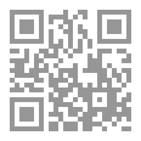 Qr Code الانتفاضة ومسؤولية الأمة
