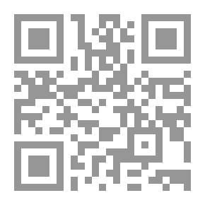 Qr Code الدستور الالهي وحياة الرسول الأعظم صلى الله عليه وسلم