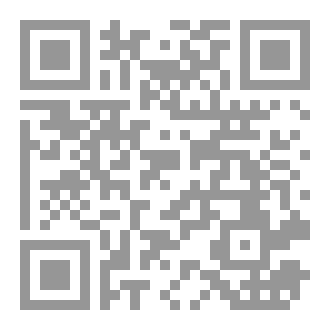 Qr Code بريئاً وسط الظلام