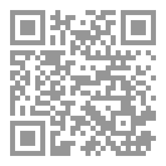 Qr Code نظم النونية في الميراث
