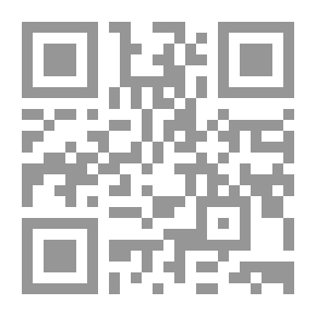 Qr Code الذيل والتكملة: السفر السادس