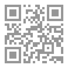 Qr Code القواعد الحسان المتعلقة بتفسير القرآن