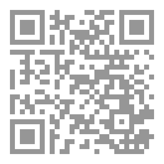 Qr Code بطاقات فتاوى الحج